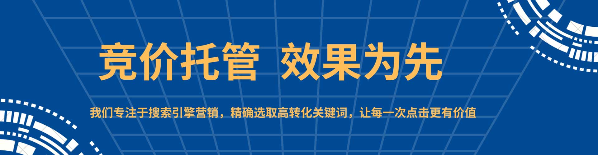 礼县百度推广