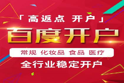 信息流广告案例解析与制作技巧